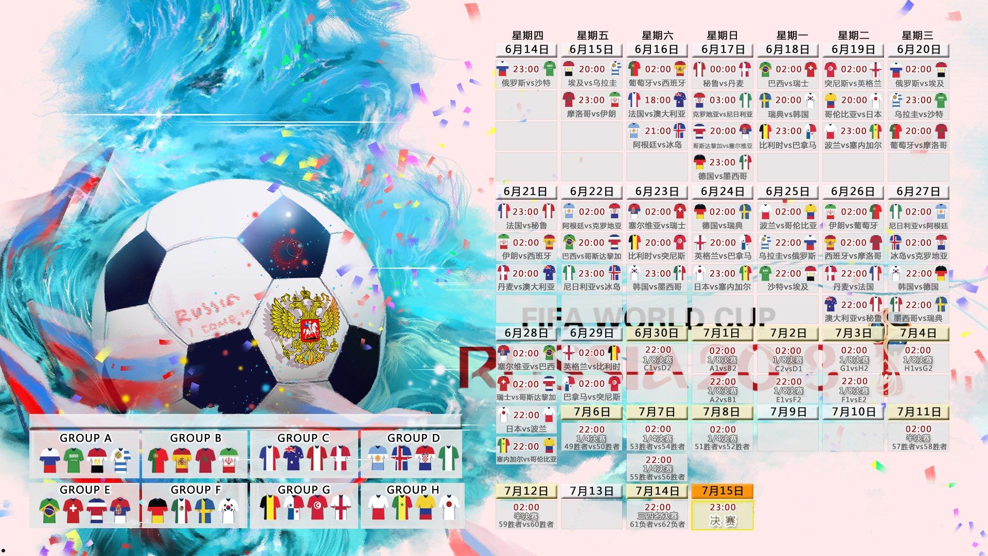 纳达尔鏖战五盘险胜德约科维奇 第15次挺进法网四强